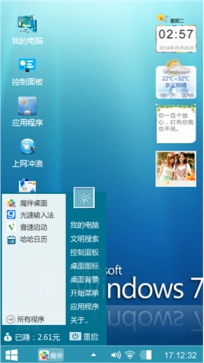 windows7