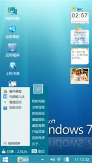 windows7