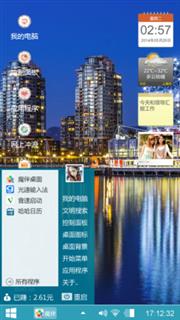 我的平板主题