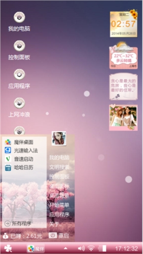平凡的美