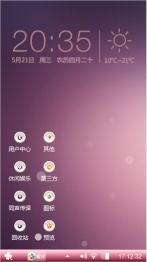 平凡的美