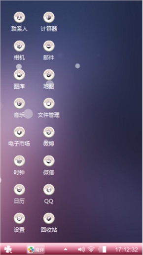 平凡的美