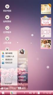 平凡的美