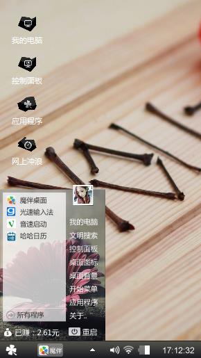 爱情