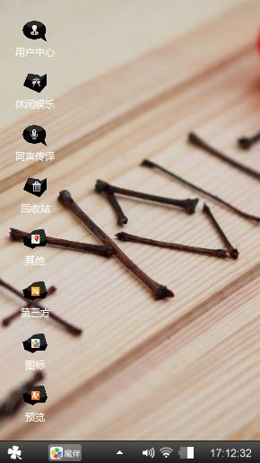 爱情
