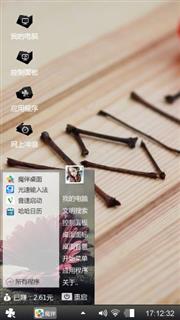 爱情