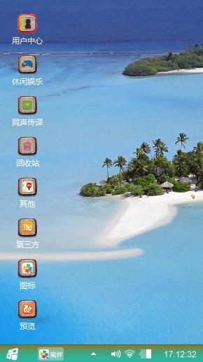 千岛湖