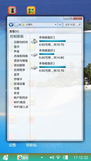 千岛湖