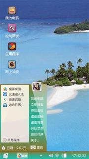 千岛湖