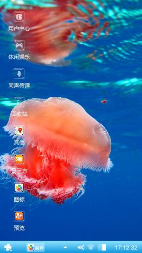 水母