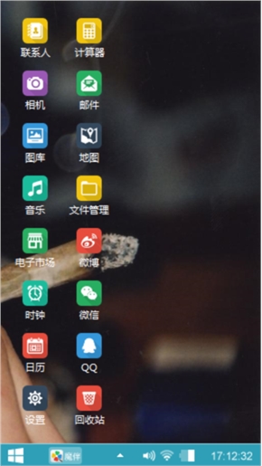 小跑