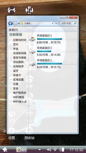 面具人