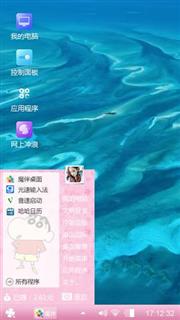 孤狼