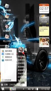 呵呵