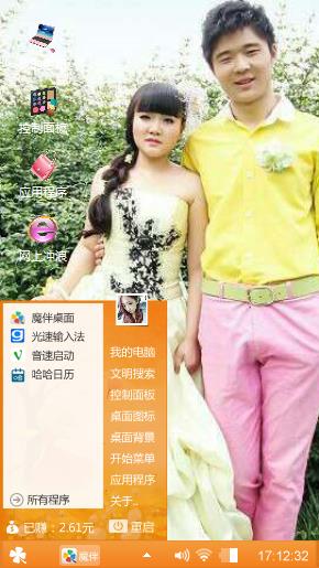 婚纱照