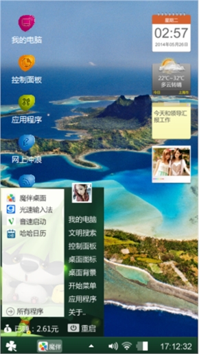 居家必备