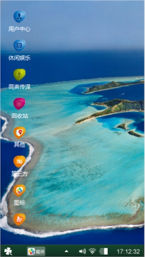 居家必备