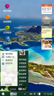 居家必备