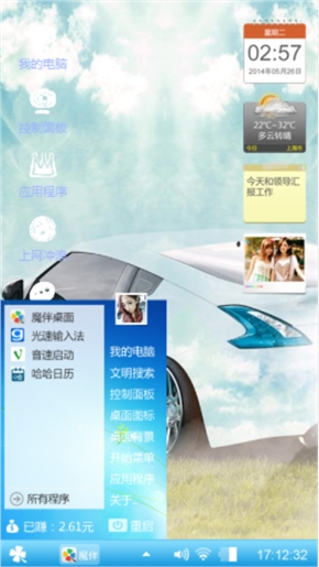 你下了我夏天