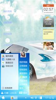 你下了我夏天