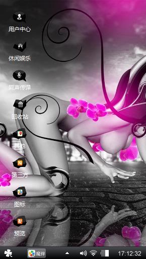 碎心