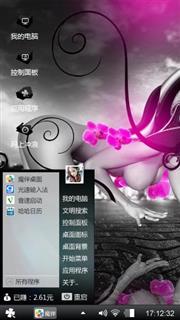 碎心