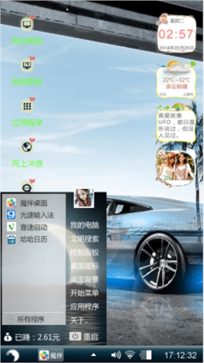 跑车