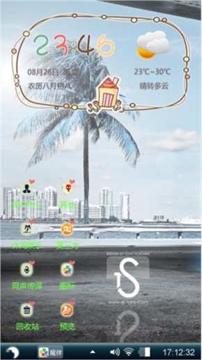 跑车