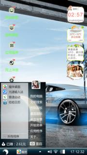 跑车