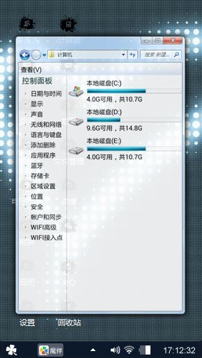 闪亮的心