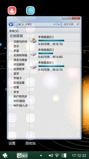 炫彩