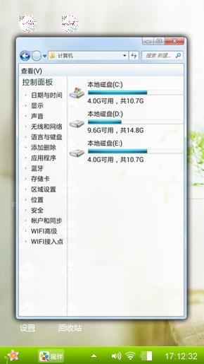 清新