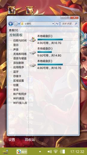 伙伴
