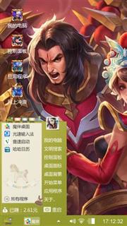 伙伴