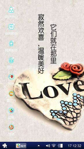 爱你