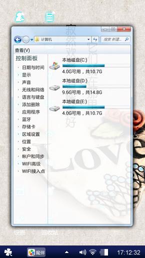 爱你