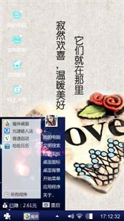 爱你