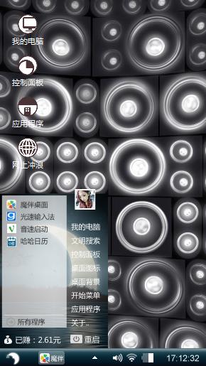 可以吧