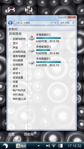 可以吧