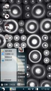 可以吧