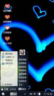 我心飞翔