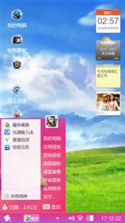 小杨