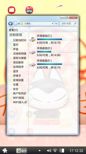 拽猫
