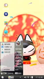 拽猫