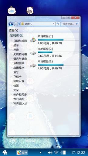 三叶草