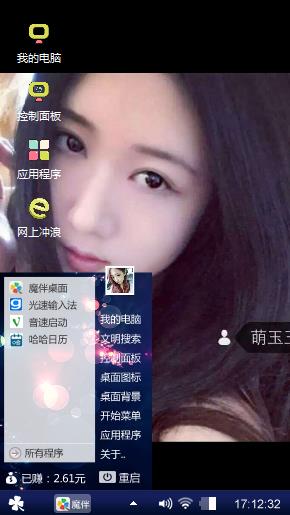 玉玉