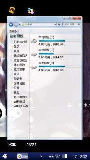玉玉