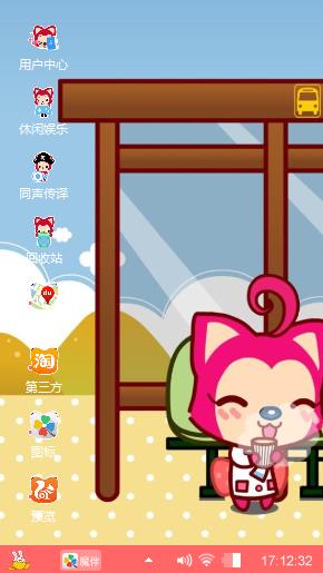 小安姐p独创