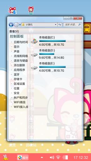 小安姐p独创