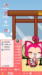 小安姐p独创